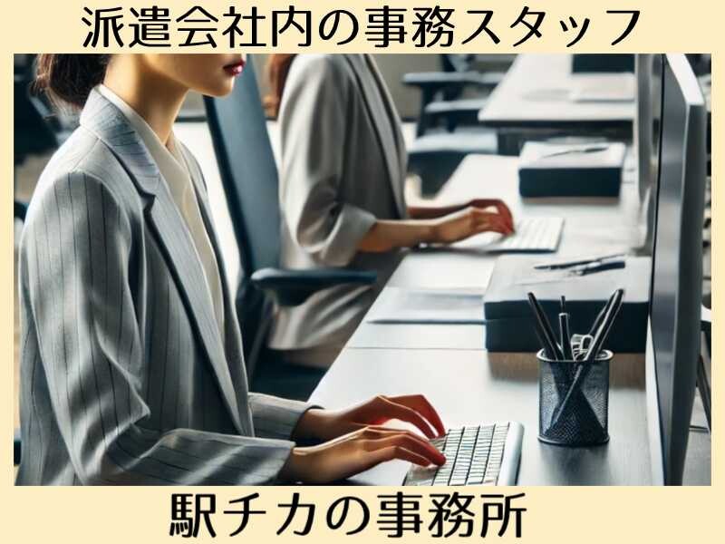 ＜選べる勤務時間！＞最短6時間×週3日～OK！Wワーク・副業もOK！扶養内可能〇 イメージ1