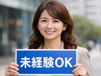 未経験OK！土日休み！名古屋市緑区で通信設備の点検・部品交換作業 イメージ1