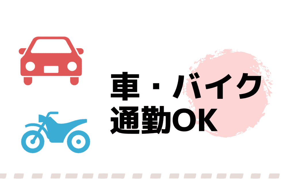 【福岡市東区箱崎ふ頭】月収20万円可能　食品原料の補填・検品の軽作業　前払いOK イメージ2