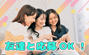 【佐賀県神埼市】化粧品の計量作業！未経験OK！時給1,300円（日勤・夜勤作業） イメージ2