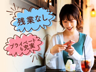 【浅草】百貨店でのレジカウンター業務／時短OK＠1600+交 イメージ1