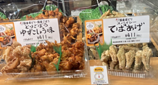 【惣菜販売】＊3/18～24＊「鶏惣菜グッディーズ」販売業務＠阪神梅田本店 イメージ1