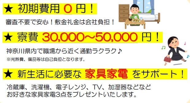 ＼未経験歓迎！／会社負担で資格GET！自動車部品を取扱うフォークリフト イメージ2