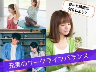 【月給50万円～】中堅・中小企業向け情シス代行業務の技術面運営マネージャー イメージ2