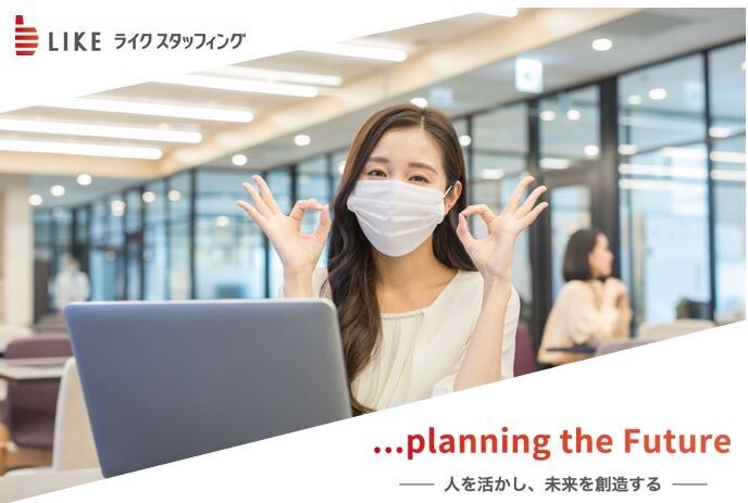 ＜4/6～＞こつこつ＊もくもく！チャット問合せ対応！日払いOK イメージ1