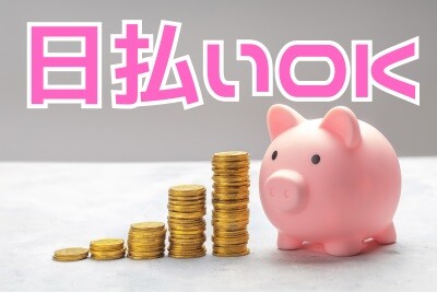 【短期】3/16～4/10迄の引っ越しスタッフ大募集!!【週1日～OK】 イメージ2