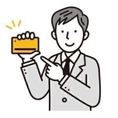 3/18,30のみ/2日で22,000円～！/ノルマなし＊クレジットカード案内 イメージ1