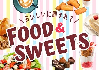 ＜週3～×未経験OK＞サクサクパイの販売▼東京＠1600+交 イメージ1