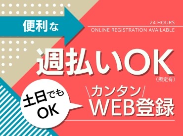 急募✨浅草駅／百貨店でレジ／実働5H～OK！週5シフト＊週払いOK イメージ1