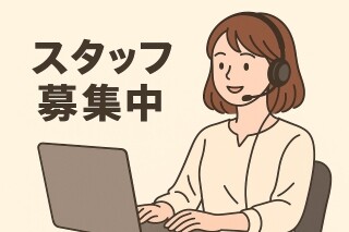 ＜週3×3時間～OK＞スクリプトありで安心！家賃に関する架電業務 イメージ1