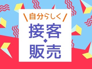 カフェスタッフ／カリフォルニア風おしゃれカフェ✨＠ららぽーと豊洲 イメージ1