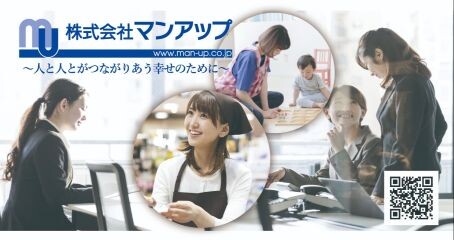 【中央区】試食販売員募集 イメージ2