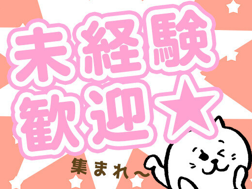 【糸島市】ヨーグルトや牛乳の販売スタッフ、週2～3日OK イメージ1