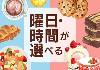 【千疋屋】60代以上も活躍中！6h/日の時短OK＊フルーツケーキ製造補助＠新木場 イメージ1