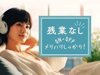 【月額26万↑】残業なし！調理経験があればOK！スーパーで鮮魚調理＊所沢駅スグ イメージ1