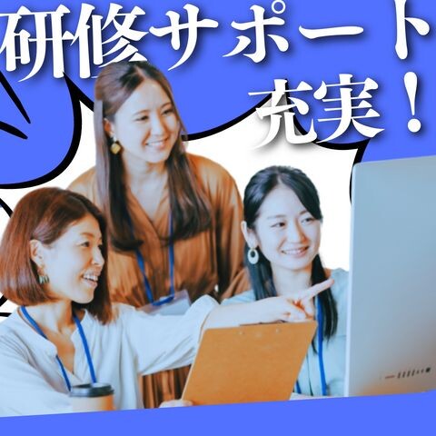 ＜短期×急募＞年齢不問！カンタンなお仕事＊週3日～OK＊商品券に関する受電業務 イメージ1