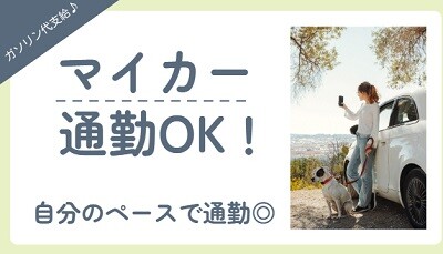 夜勤専従＊日給2.4万円以上！車通勤OK！40～60代活躍中の総合病院で看護助手 イメージ2