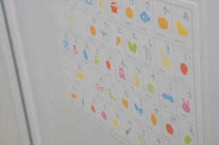 ＼週3は在宅でコツコツ☝／簡単✦楽しく学ぶ「ひらがな単語」のリスト入力✐電話なし イメージ1