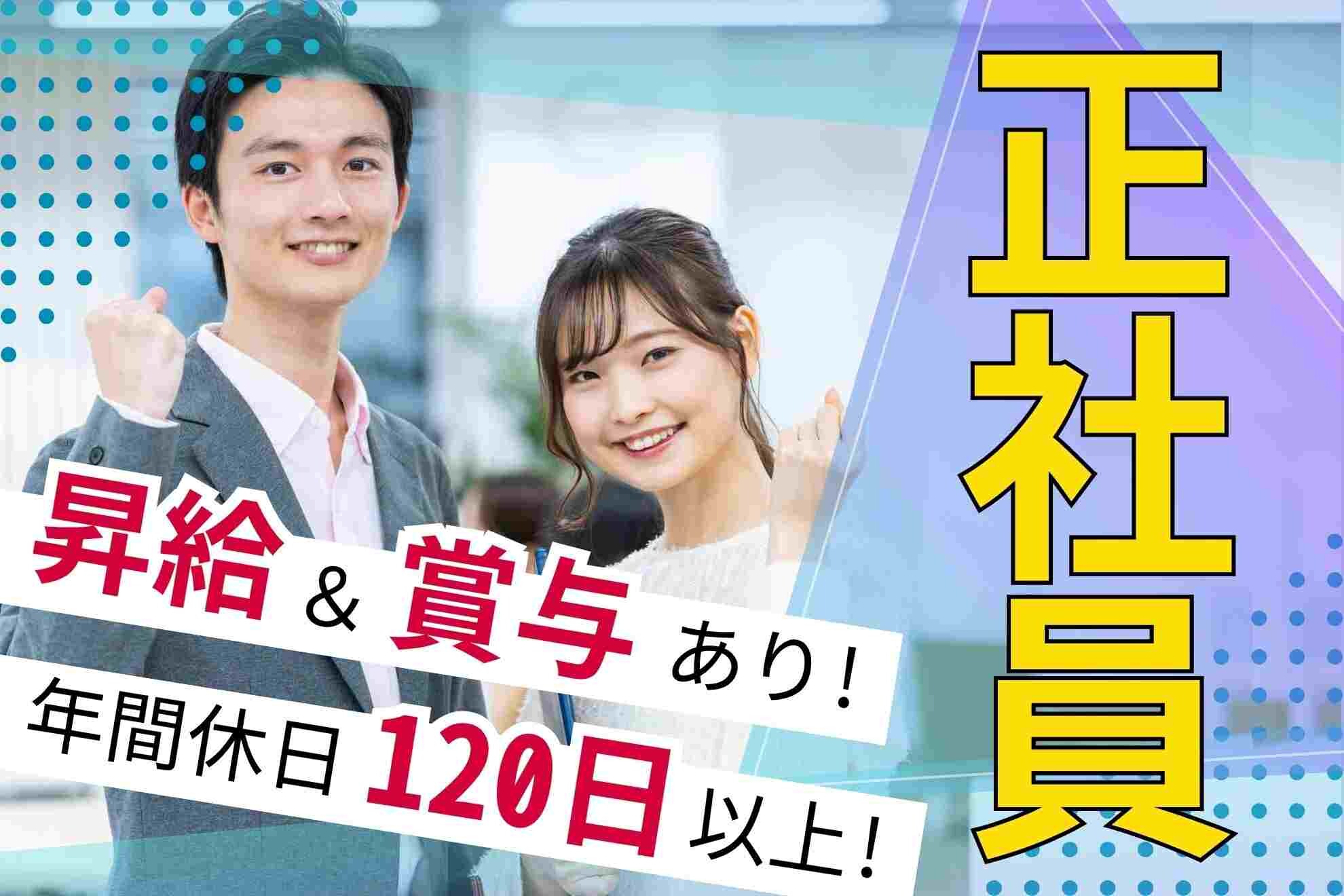 【正社員×年齢不問】残業ほぼなし♬医療機器の商社での貿易事務！ボーナスあり✨ イメージ1