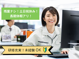 【早朝6時～9時まで／扶養内】1日3時間勤務＼データ入力中心の事務／@1450 イメージ1