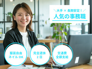 1ヶ月のスケジュールが決まっていて安心✩*＜長期＊安定＞こつこつ事務サポート イメージ1