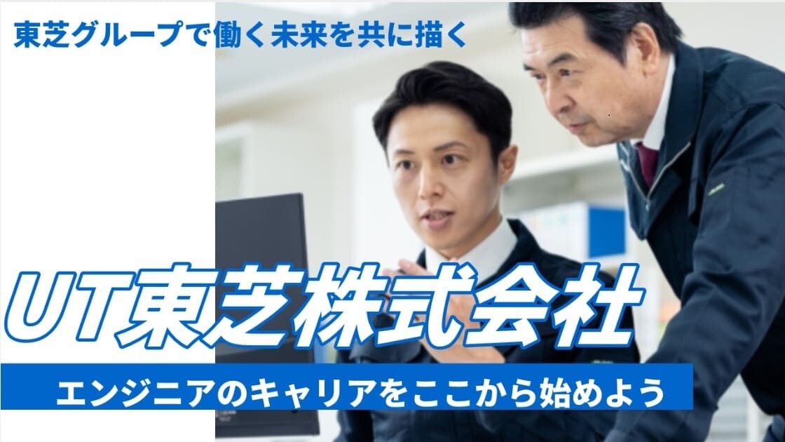 週3日在宅OK！機関車の3D&nbsp;CAD設計＠東芝G＊北府中＊ イメージ1