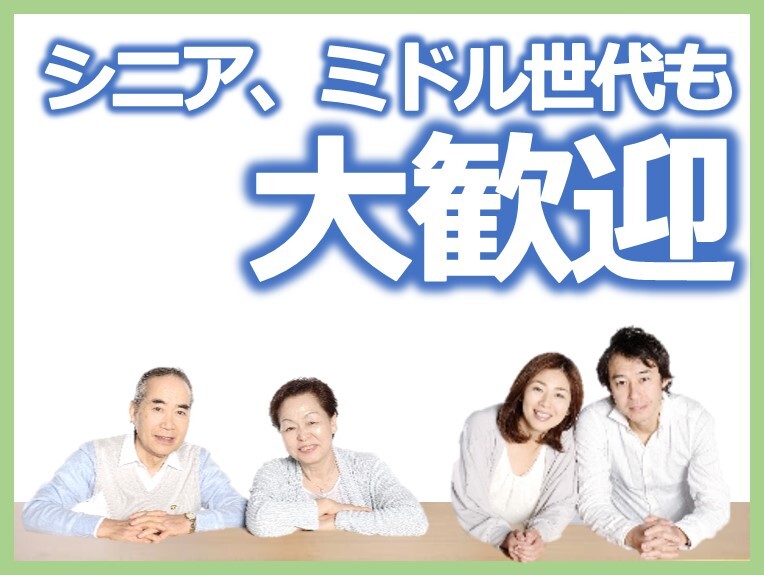 【湖南市】滋賀県知事選挙期日前投票案内・受付業務　6/19～7/4 イメージ2