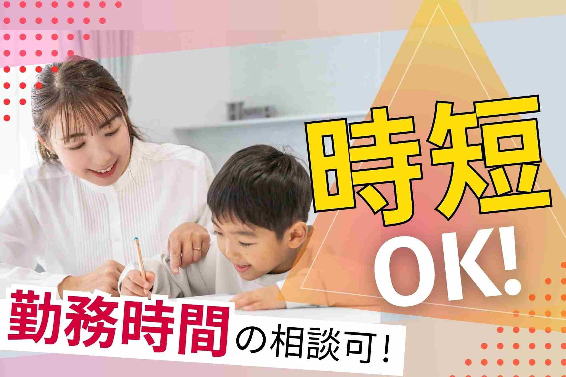 【年齢不問】時給1900円～✨プライベートを優先♬好きな時間で働ける貿易事務 イメージ1