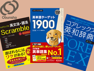 【時短＊16時半まで】教育出版社「旺文社」営業部サポート事務＊週1在宅あり！ イメージ1
