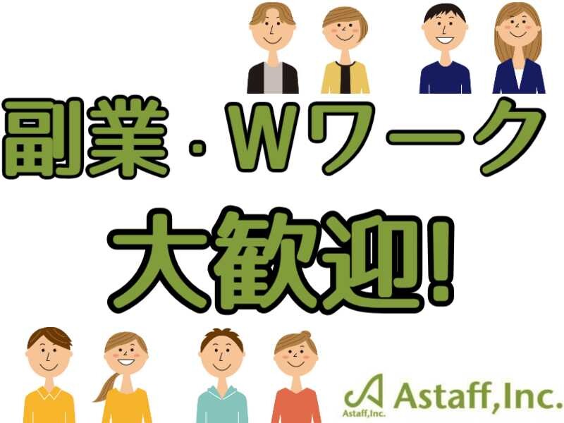 日払い単発OK！学生さん・友達同士歓迎！リゾート施設の園内プールで受付や案内業務 イメージ2