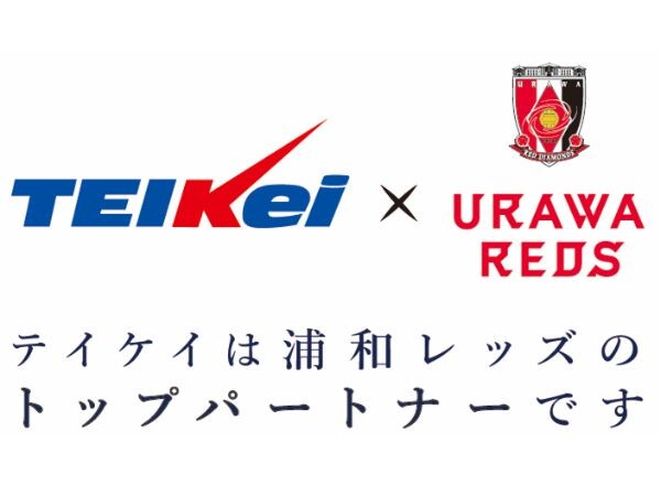 【日給1万4000円～】初めどき、働きどき、自分ペースで大丈夫！＊交通案内！ イメージ1