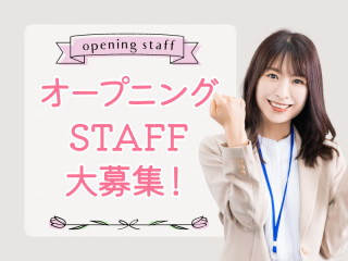 オープニング！新規センター▶週2～3日勤務・売上管理業務＠日本橋 イメージ1