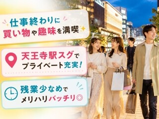 ＼8/3開始＊時給1450円／未経験OK！エネルギー系の料金問合せ受付と入力業務 イメージ2