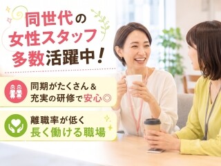 ＜急募！7月開始＞大手ガスのコールセンターで受信と入力のお仕事＊未経験歓迎 イメージ2