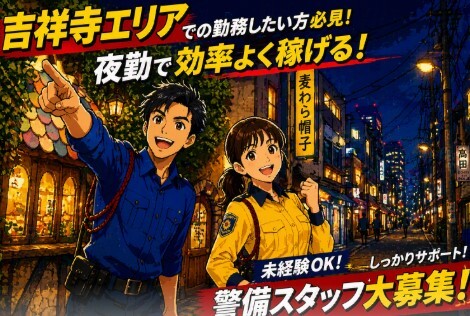 【日給1万4000円～】初めどき、働きどき、自分ペースで大丈夫！＊交通案内！ イメージ1