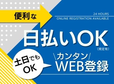 【8/1（土）限定】50名大募集！日払いOK！いたばし花火大会イベントスタッフ イメージ1