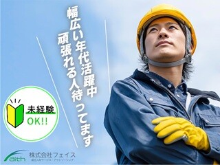 未経験OK！幅広い年代活躍中！電線の分別作業 イメージ1