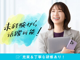 ≪現場事務から始める事務キャリア♬≫未経験歓迎✨若手活躍中！時短相談可！【中野】 イメージ1