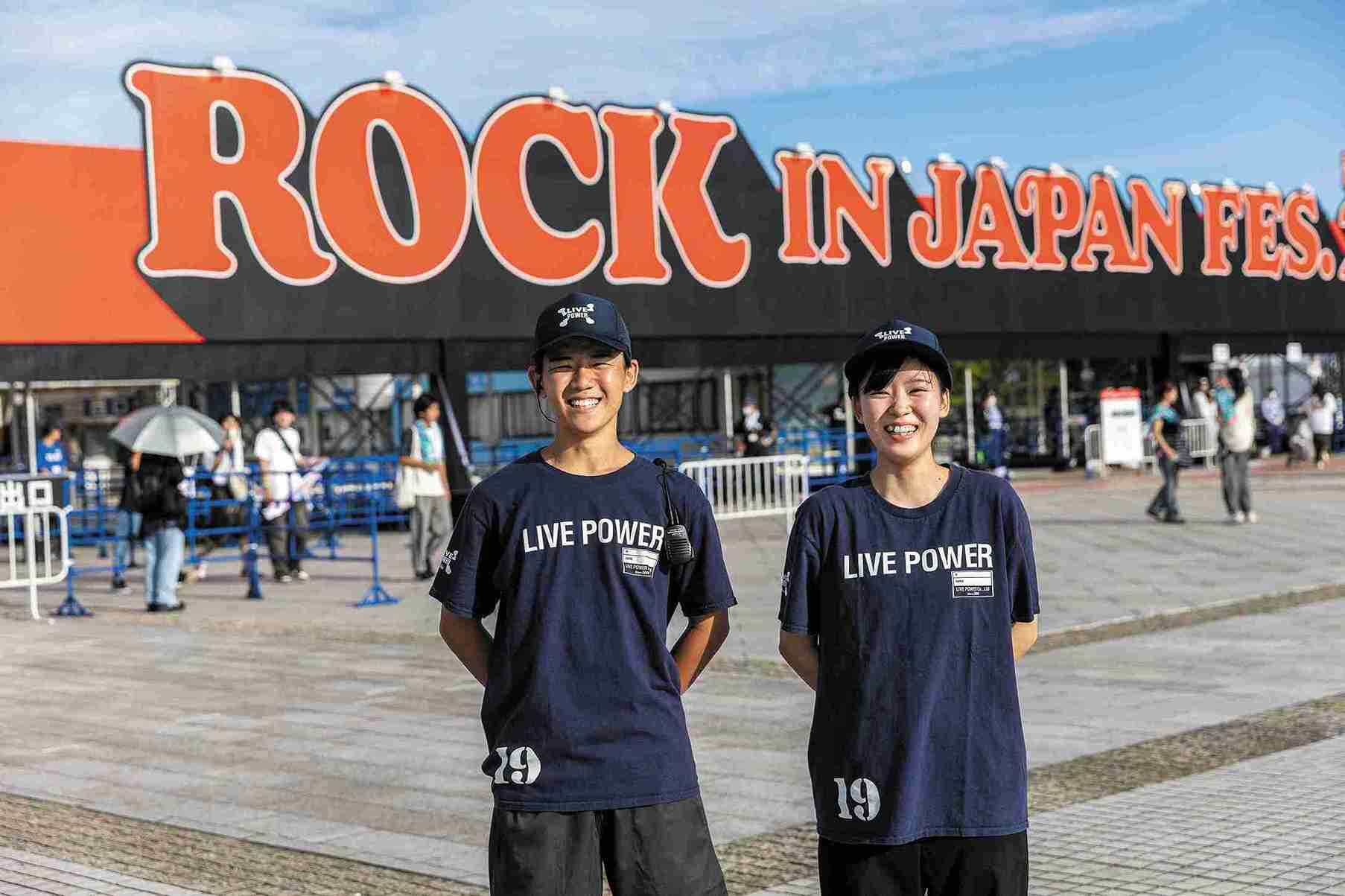 【9/12・13】ROCK&nbsp;IN&nbsp;JAPAN&nbsp;FES.でチケット確認など！ イメージ2