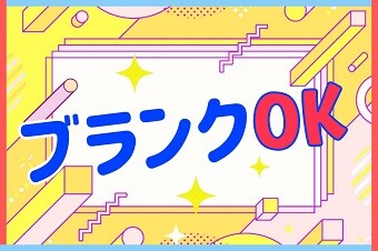 【ブランクOK】日払い可！週4日～＆時短OK！スーパーでレジスタッフ＠荻窪駅前 イメージ1