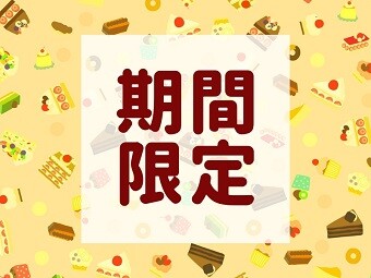 【2/14まで期間限定】週2～OK＊未経験歓迎！チョコレート販売＠恵比寿 イメージ1