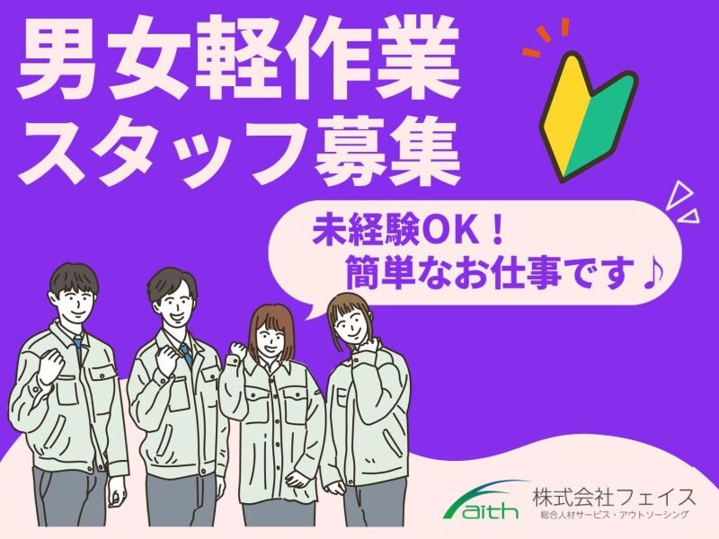 【ちいさくてかるい✨】電子部品のシール貼り☕【人気のコツモク作業】 イメージ1