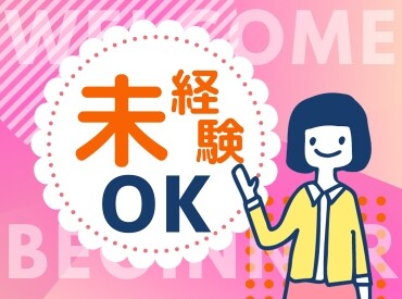 家事スキルが活かせる！未経験OK時給1500円！もくもく盛り付け＆片付けするだけ イメージ1