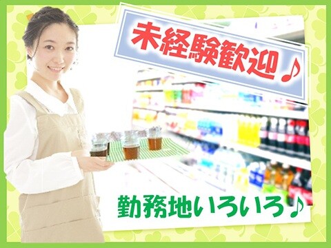 【試飲販売】スーパーでの試飲販売業務 イメージ1