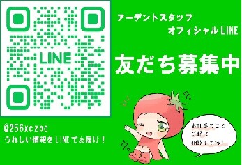 ＼iPhoneなどの操作をリモートでサポート／みんなで一緒に研修もあって安心♬ イメージ2
