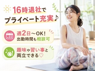 ＼週2～＊16時定時／こつこつシール貼り！スキマ時間に！ イメージ1