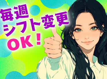 【2ヶ月短期】日勤・夜勤一斉募集！おもちゃ・雑貨の仕分け・棚入れ＊週3からOK イメージ1