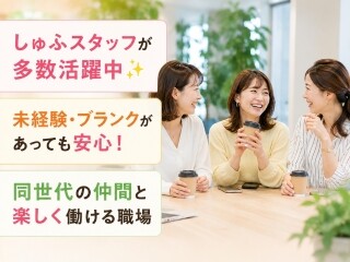 【渡辺橋駅直結＊高時給1620円！】法人向け電力サービス提案コール＊土日祝休 イメージ2