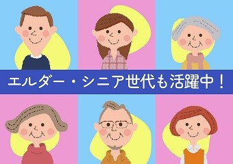 【未経験OK】入浴は3～4名のチーム体制！車通勤OK！公共施設で生活支援 イメージ1