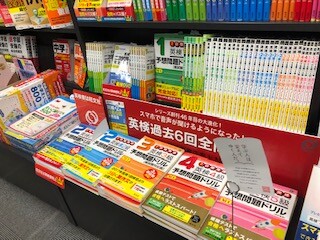 【週4＊16時まで】子育て両立｜書店訪問「旺文社」参考書のご紹介＆売り場作り イメージ1